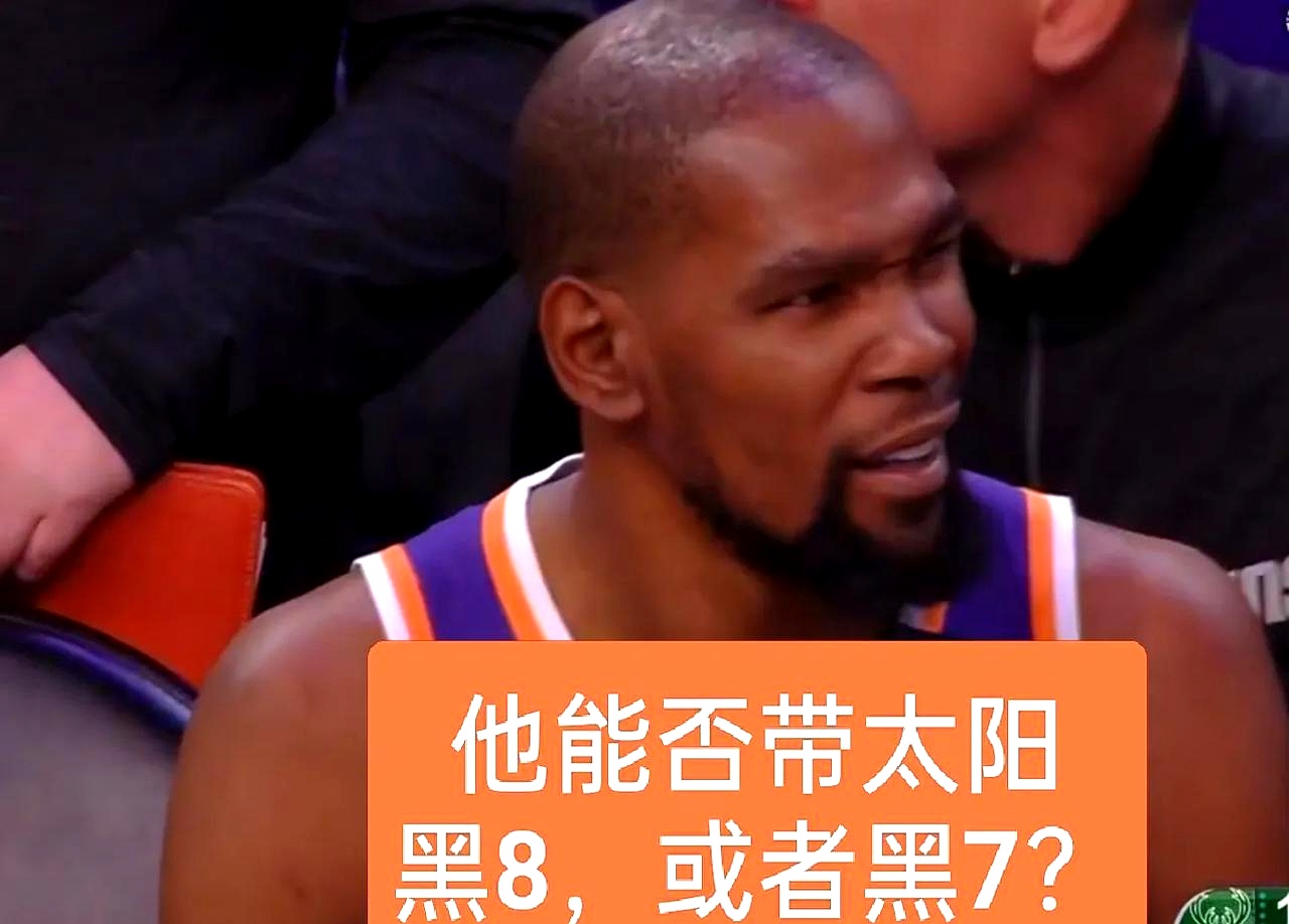 杜兰特巅峰对决，德约科维奇与60激战RNG分钟，赛事规则更新胜负难料！的简单介绍