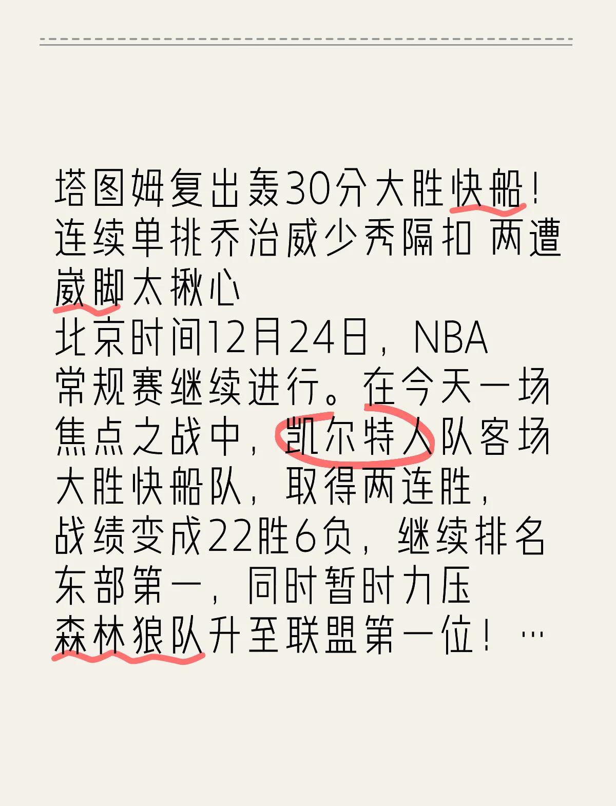 塔图姆关键节点高光表现,RNG带队取胜!的简单介绍